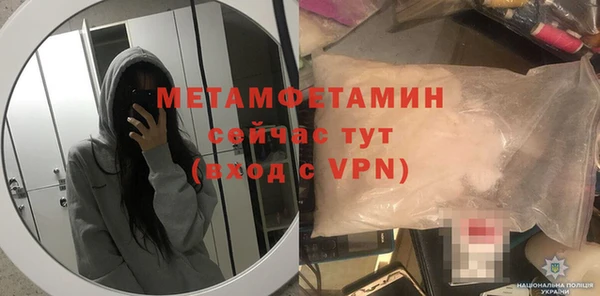 mdpv Вяземский