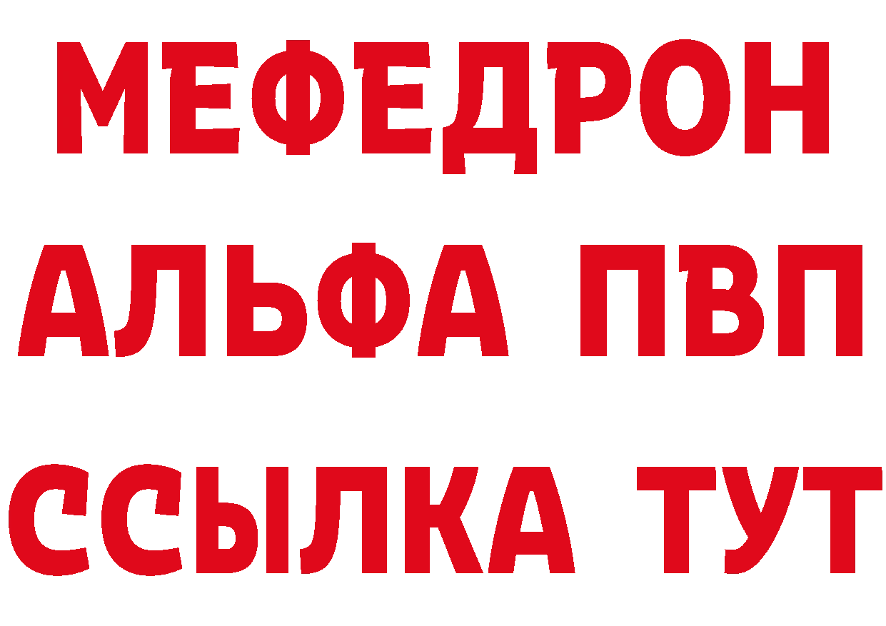 Виды наркоты площадка клад Тюмень